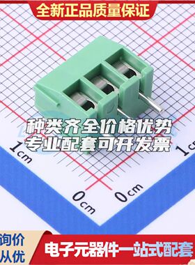 DG350-3.5-03P-14-00A(H)螺钉式接线端子3.5mm 1x3P直插绿色