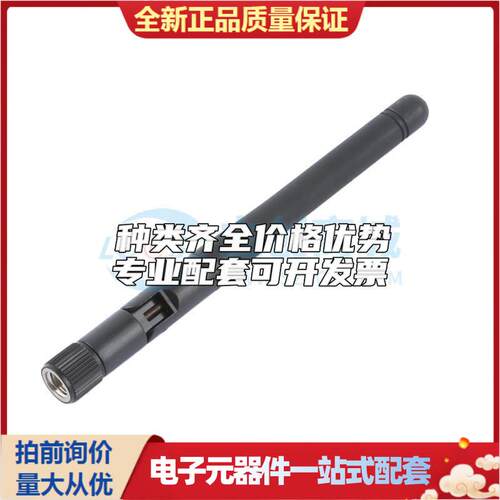 全新正品3D0203BK02-002 插件 RF射频同轴连接器特价可开票