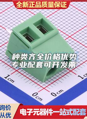 DG128-5.0-02P-14-00A(H)螺钉式接线端子5mm 1x2P直插绿色 可开票