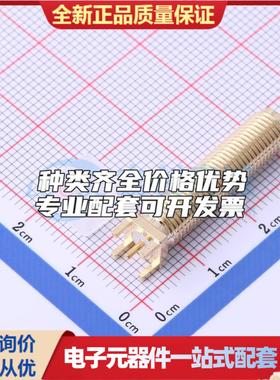 全新正品2LC15SF016 插件 RF射频同轴连接器特价可开票
