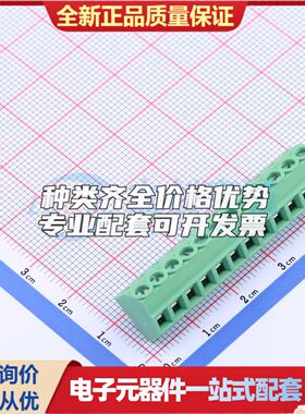 JL102-38112G01螺钉式接线端子3.81mm 1x12P直插绿色 可开票