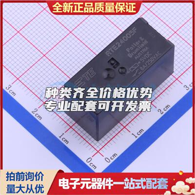 4-1419108-0 - 功率继电器可开票配套量大从优