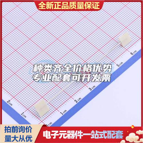 全新B88069X1493T502 插件,5.5x6mm 气体放电管(GDT)可开票 质量