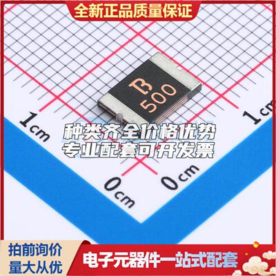 24V 5A 2920自恢复保险丝 2920L500/24GR 2920