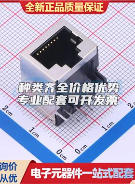 X01AB002GWDD以太网连接器(RJ45 RJ11)不带LED 插件有屏蔽可开票