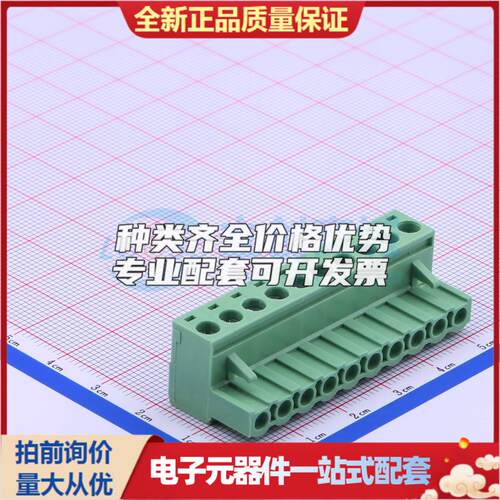 全新WJ2EDGK-5.08-10P P=5.08mm 插拔式接线端子可开票量大从优