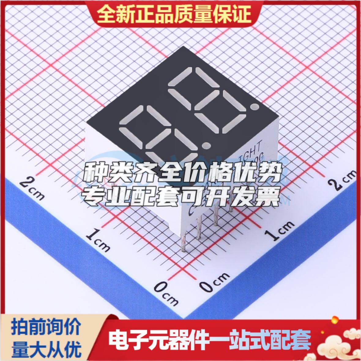 C-362ILED数码管C-362I可开票