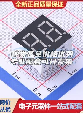 C-362ILED数码管C-362I可开票