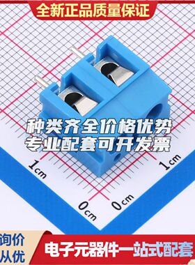 DB300v-7.5-2p-BU-S螺钉式接线端子7.5mm 1x2P直插蓝色 可开票