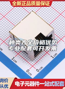 WR01824以太网连接器(RJ45 RJ11)不带LED-可开票