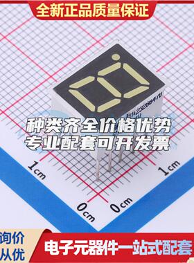 白光灯 SM720391W/8 LED数码管SM720391W/8