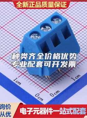 DB103-5.0-3P-BU-P螺钉式接线端子5mm 1x3P直插蓝色 可开票