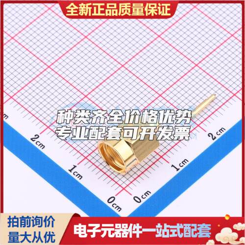 全新正品HL-SMA-JB2C - RF射频同轴连接器 特价可开票