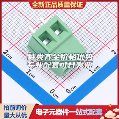 DGL500-2P28V-MG361螺钉式接线端子5mm 1x2P直插绿色 可开票