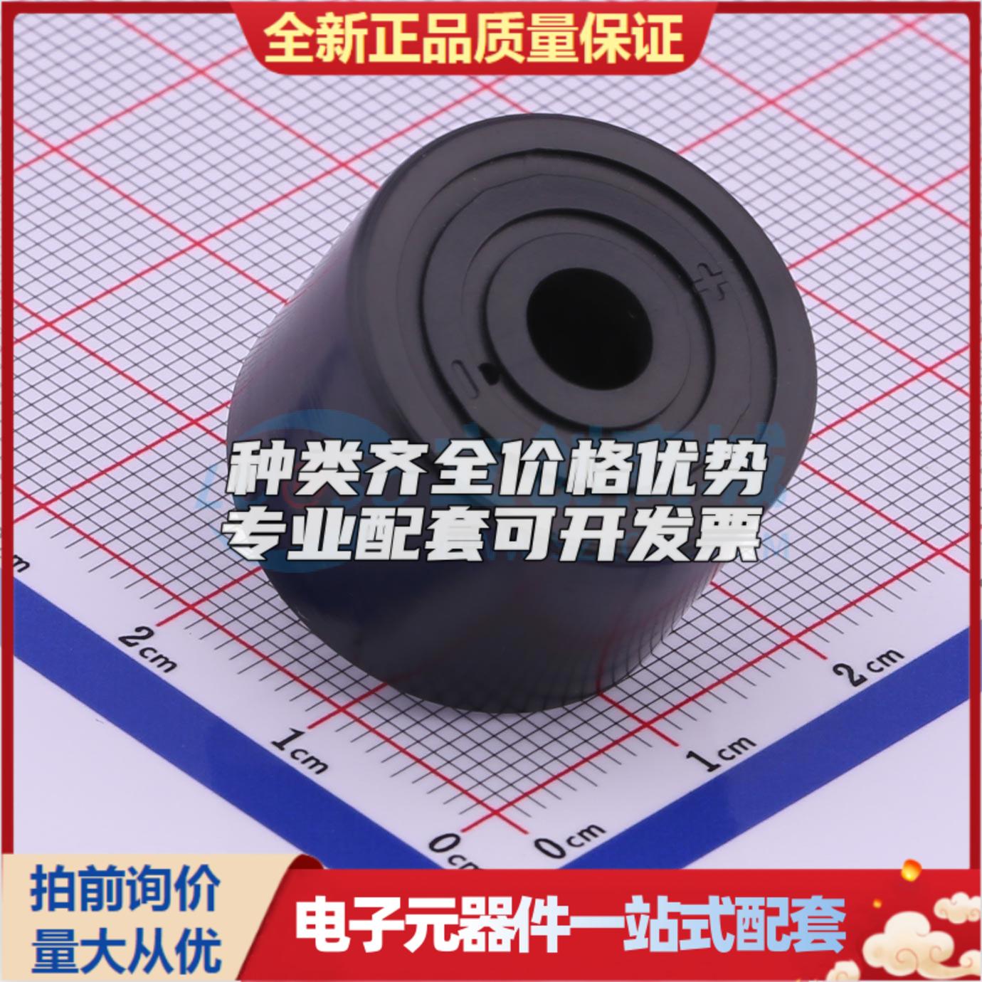 音频器件GPD2416YB-24V3500 - 蜂鸣器 可开票配套