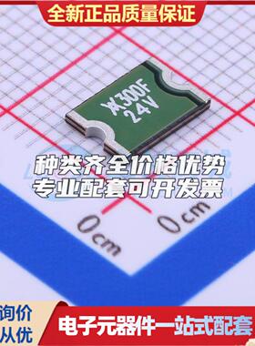 SMDC300F/24-2 自恢复保险丝 SMDC300F/24-2 2920