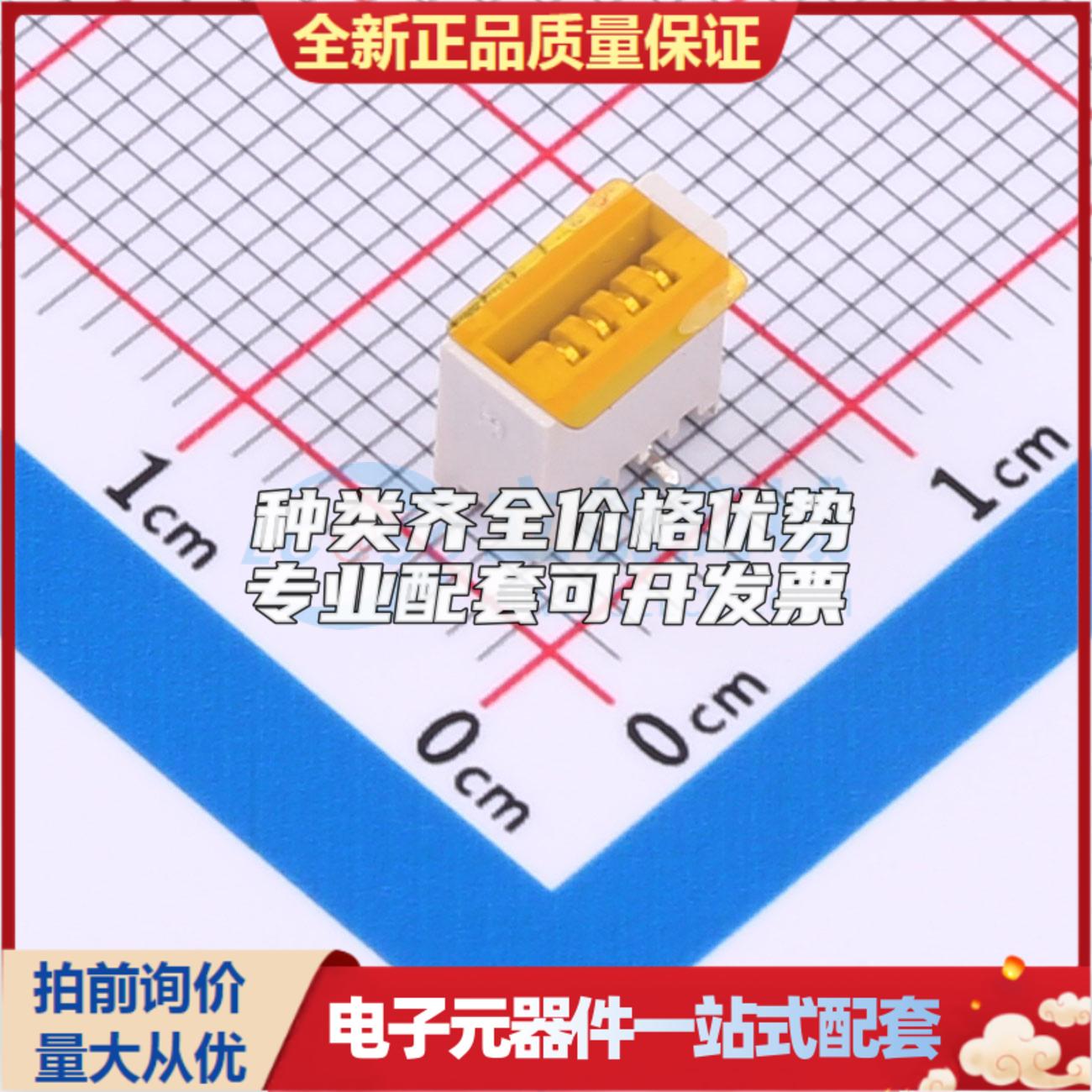 全新AFB10-S04LCA-00 SMD,P=1.0mm FFC/FPC连接器可开票