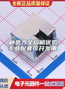 X28ADAB1A6DY3008以太网连接器(RJ45 RJ11)带LED 插件有屏蔽可开