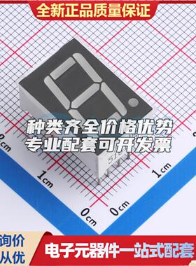 0.56红色1位/共阳LED数码管XL-DB5161SRBC 19x12.6