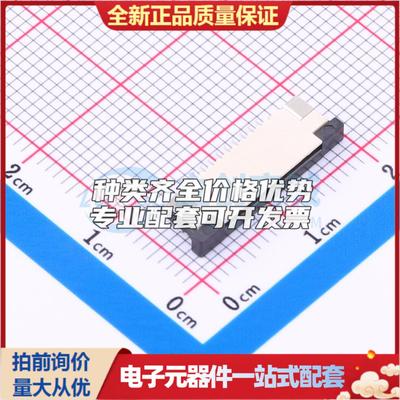 全新1.0-11P CTSJ-H2.5 119 SMD,P=1mm,卧贴 FFC/FPC连接器可开票