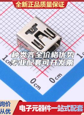 全新U214-051N-4BR84 插件 USB连接器可配套可开票