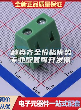 KF128R-7.5-2P螺钉式接线端子7.5mm 1x2P弯插绿色 可开票
