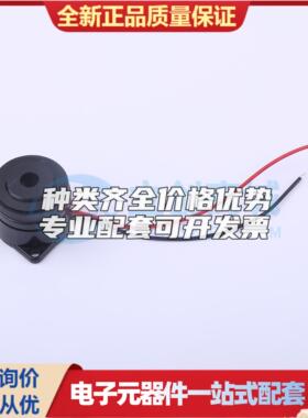 音频器件GPD30245L100-5V3500 - 蜂鸣器 可开票配套