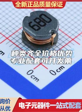 SM7850-680MT 68uH ±20% 1.12A SMD,7.8x7mm 功率电感