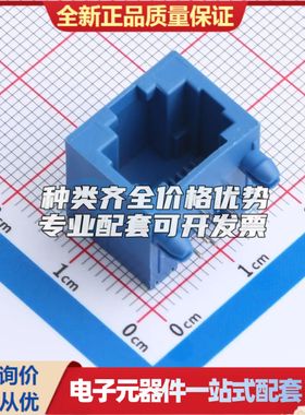 RC01274以太网连接器(RJ45 RJ11)不带LED 插件可开票