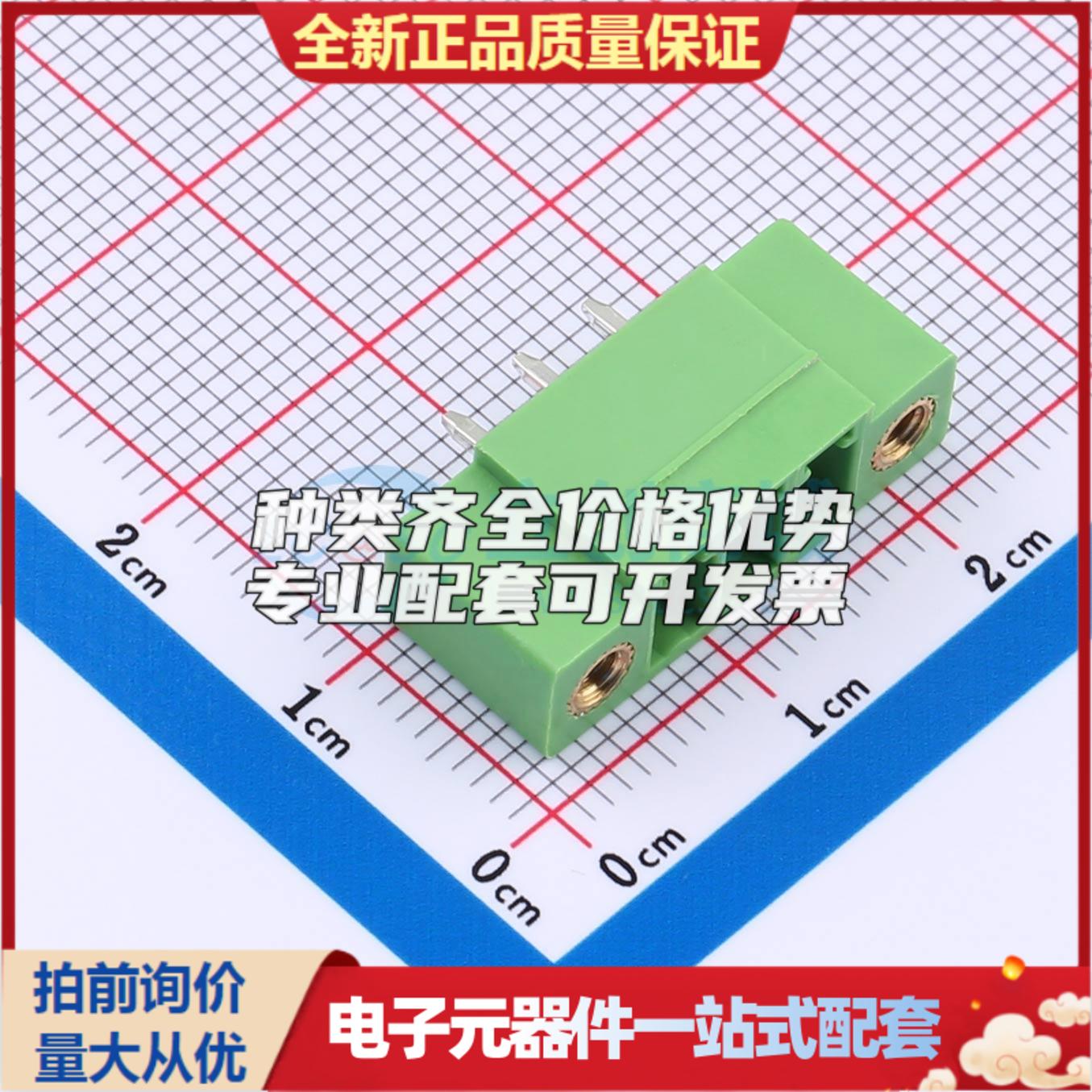 全新XD15EDGVM-3.81-3P-V 插件,P=3.81mm 插拔式接线端子可开票量