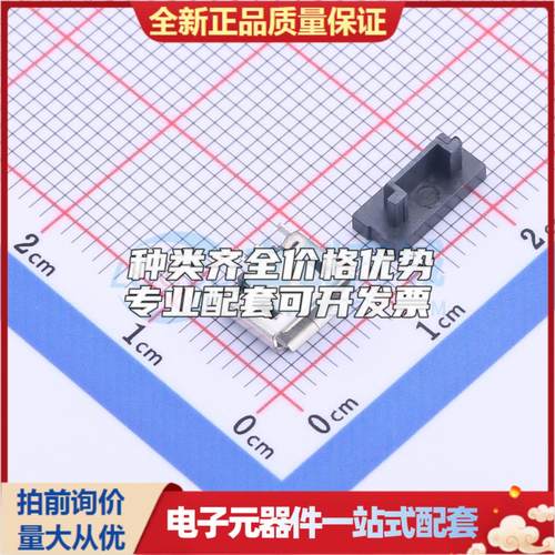 全新YTC-MC5T-43 插件 USB连接器可配套可开票