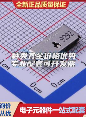 全新GSB343133HR SMD USB连接器可配套可开票