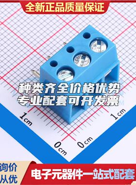 DB300R-5.0-3P-BU-S螺钉式接线端子5mm 1x3P直插蓝色 可开票
