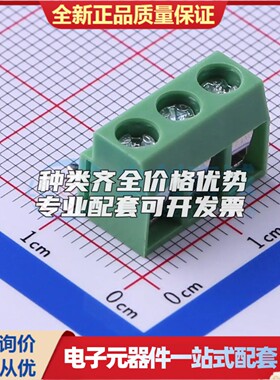 KF126R-5.0-3P螺钉式接线端子5mm 1x3P弯插绿色 可开票