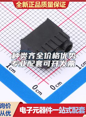 930-D-SMD-DS/03螺钉式接线端子3.5mm 1x3P卧贴黑色 可开票