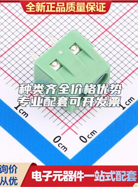 DB127V-5.0-2P-GN-S螺钉式接线端子5mm 1x2P直插绿色 可开票