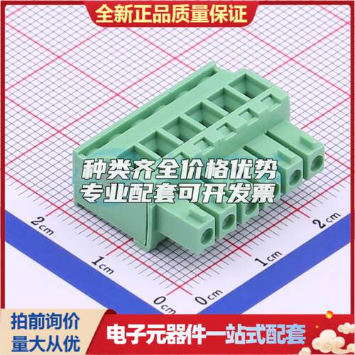 全新WJ15EDGKA-3.81-6P P=3.81mm 插拔式接线端子可开票量大从优
