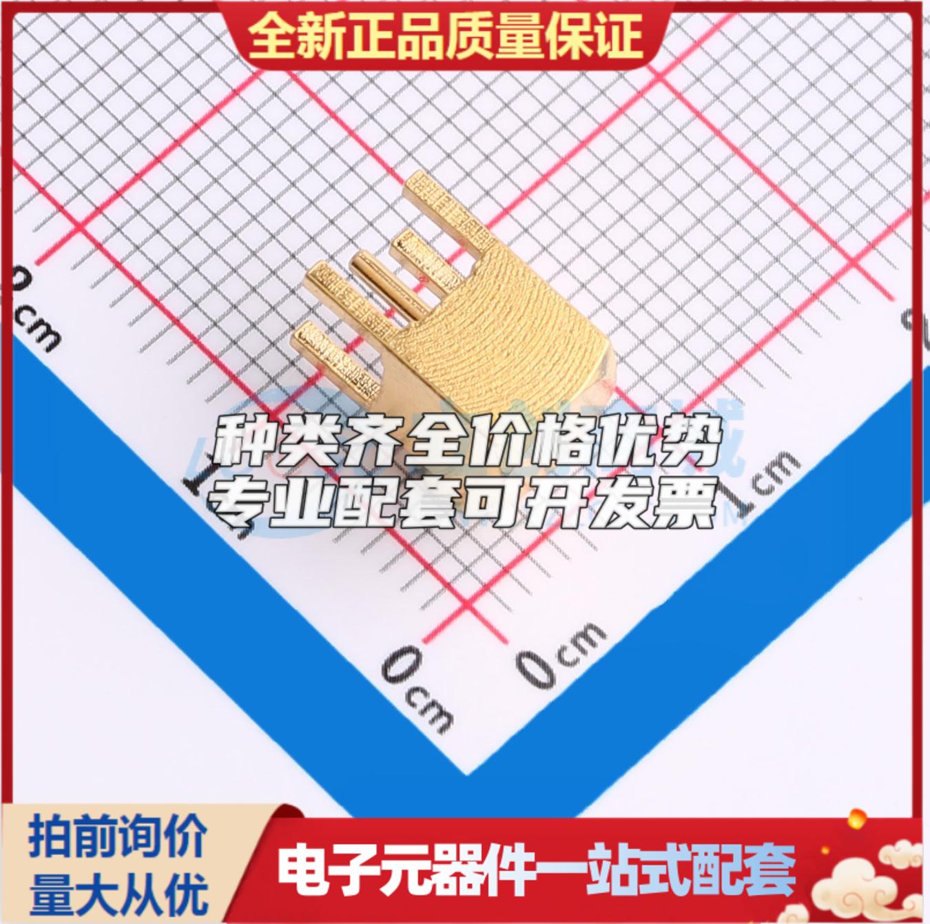 全新正品919-119J-51AX - RF射频同轴连接器特价可开票