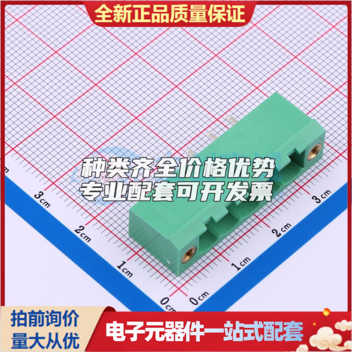 全新MX2EDGVM-5.08-05P-GN01-Cu-A 插件,P=5.08mm 插拔式接线端子