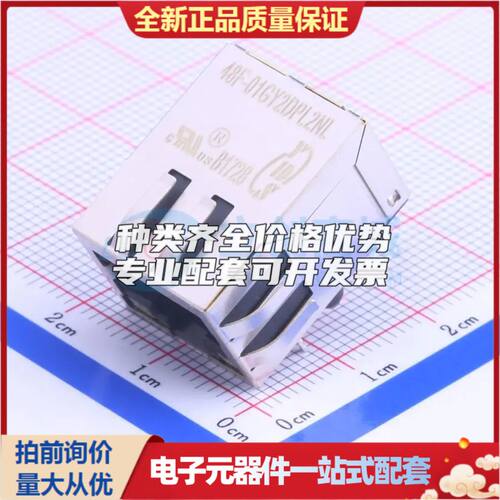 48F-01GY2DPL2NL以太网连接器(RJ45 RJ11)带LED 插件可开票