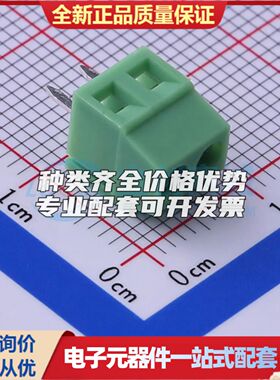 KF128L-3.5-2P螺钉式接线端子3.5mm 1x2P直插绿色 可开票