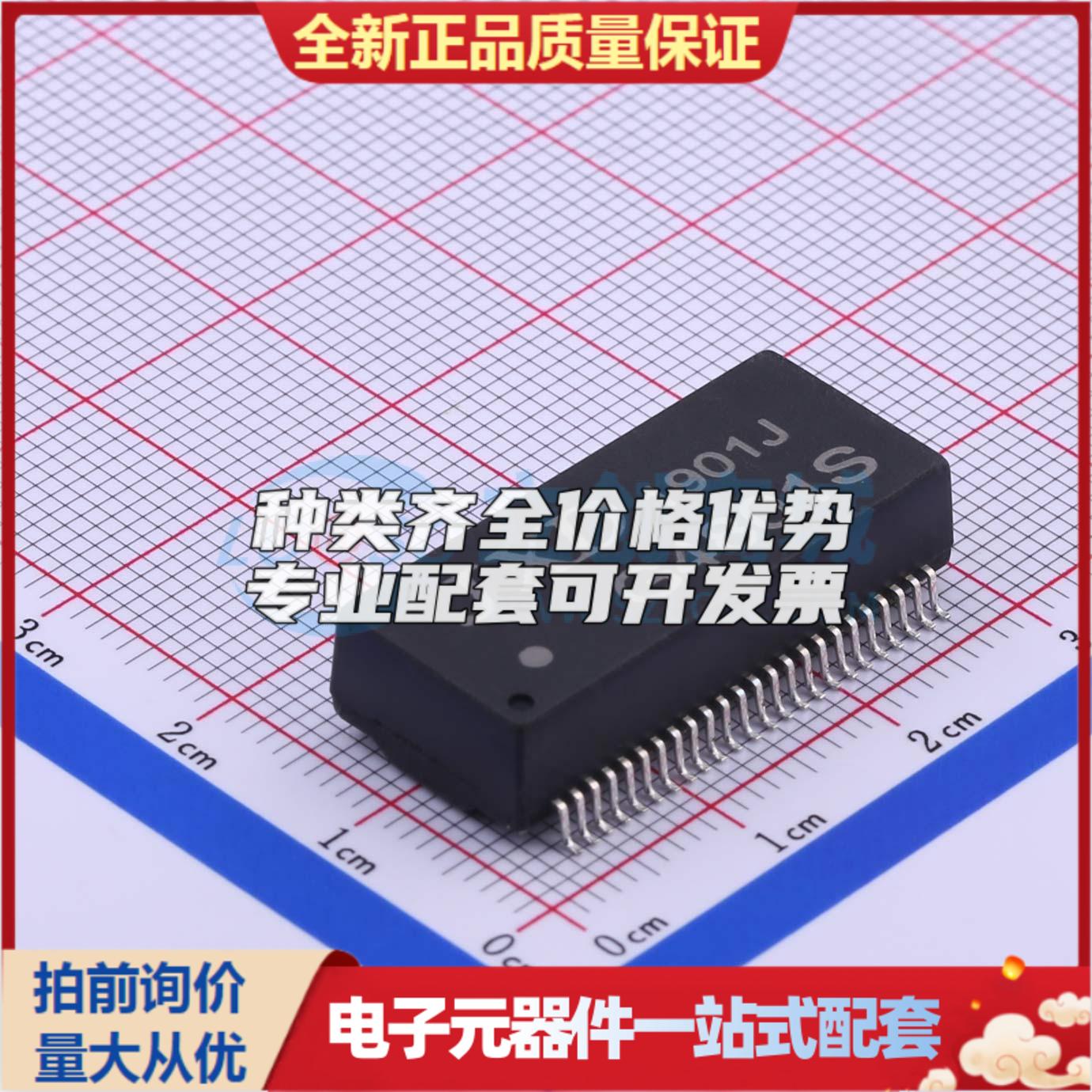 全新正品G4801S SMD-48P 网口变压器特价 质量保证可开票