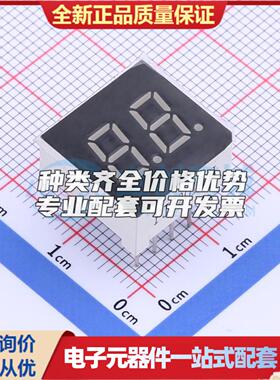 2位0.3英寸 共阴红光 数码管LED数码管FJ3201AH