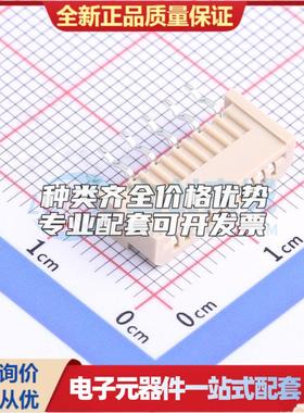 全新AF125-S10HCC-00 插件,P=1.25mm FFC/FPC连接器可开票