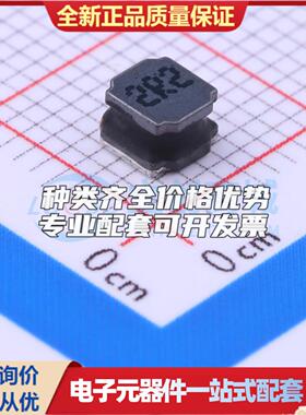 SWPA4030S2R2NT 2.2uH ±30% 5.8A SMD,4x4mm 功率电感