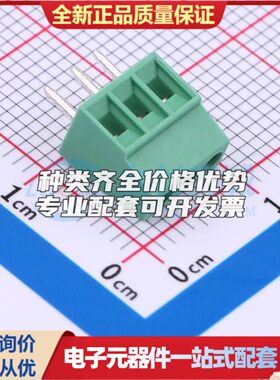 MX128-2.54-03P-GN01-Cu-Y-A螺钉式接线端子2.54mm 1x3P直插绿色