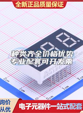 3位0.4英寸红色数码管共阳极LED数码管SLR0403BRA1BD