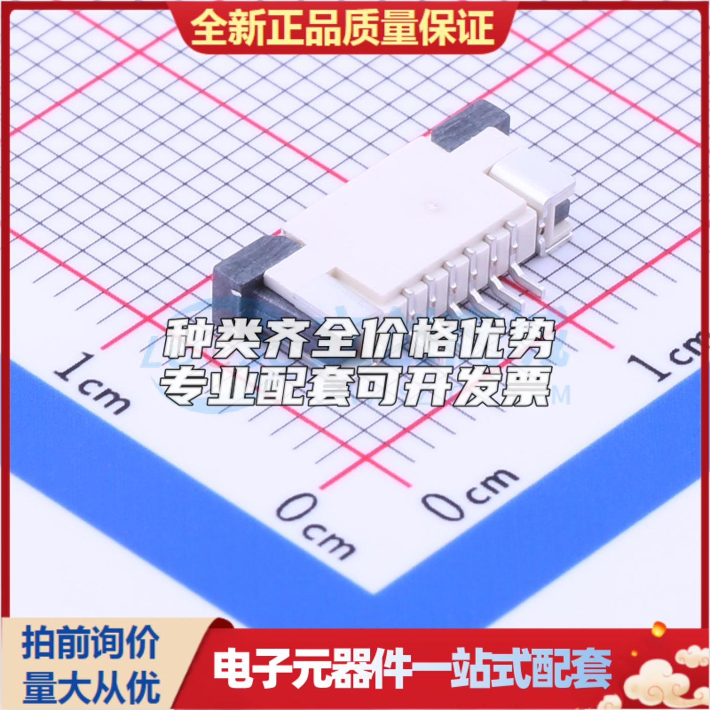 全新AFA07-S06ECA-00 SMD,P=1mm,卧贴 FFC/FPC连接器可开票