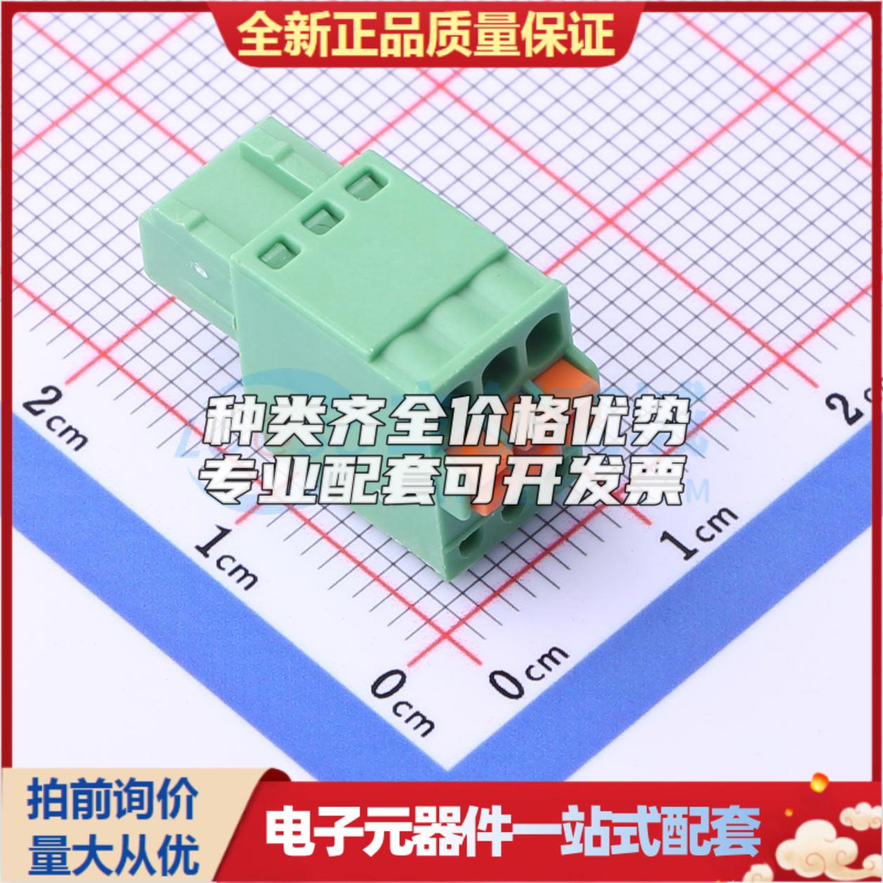 全新DB2EKD-2.5-3P-GN P=2.5mm 插拔式接线端子可开票量大从优