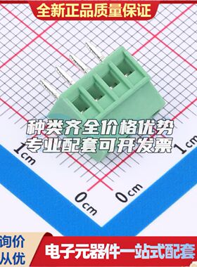 DGL254-4P28V-MG361螺钉式接线端子2.54mm 1x4P直插绿色 可开票